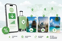 TonMobile снизил цены на роуминг во многих странах