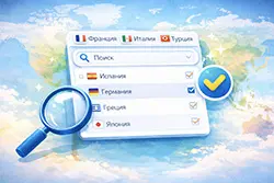 Улучшен фильтр выбора страны